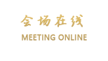 北京北方职工培训中心-观邸六号